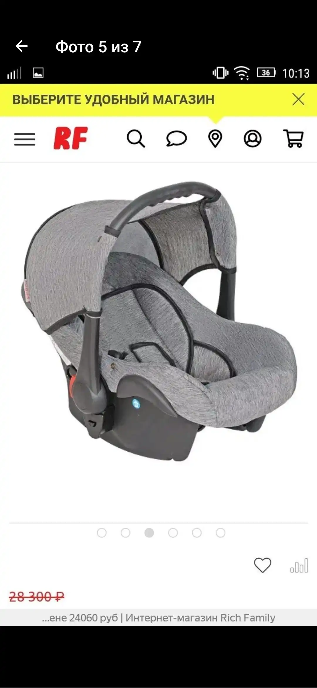 Продам 3в1 состояние отличное