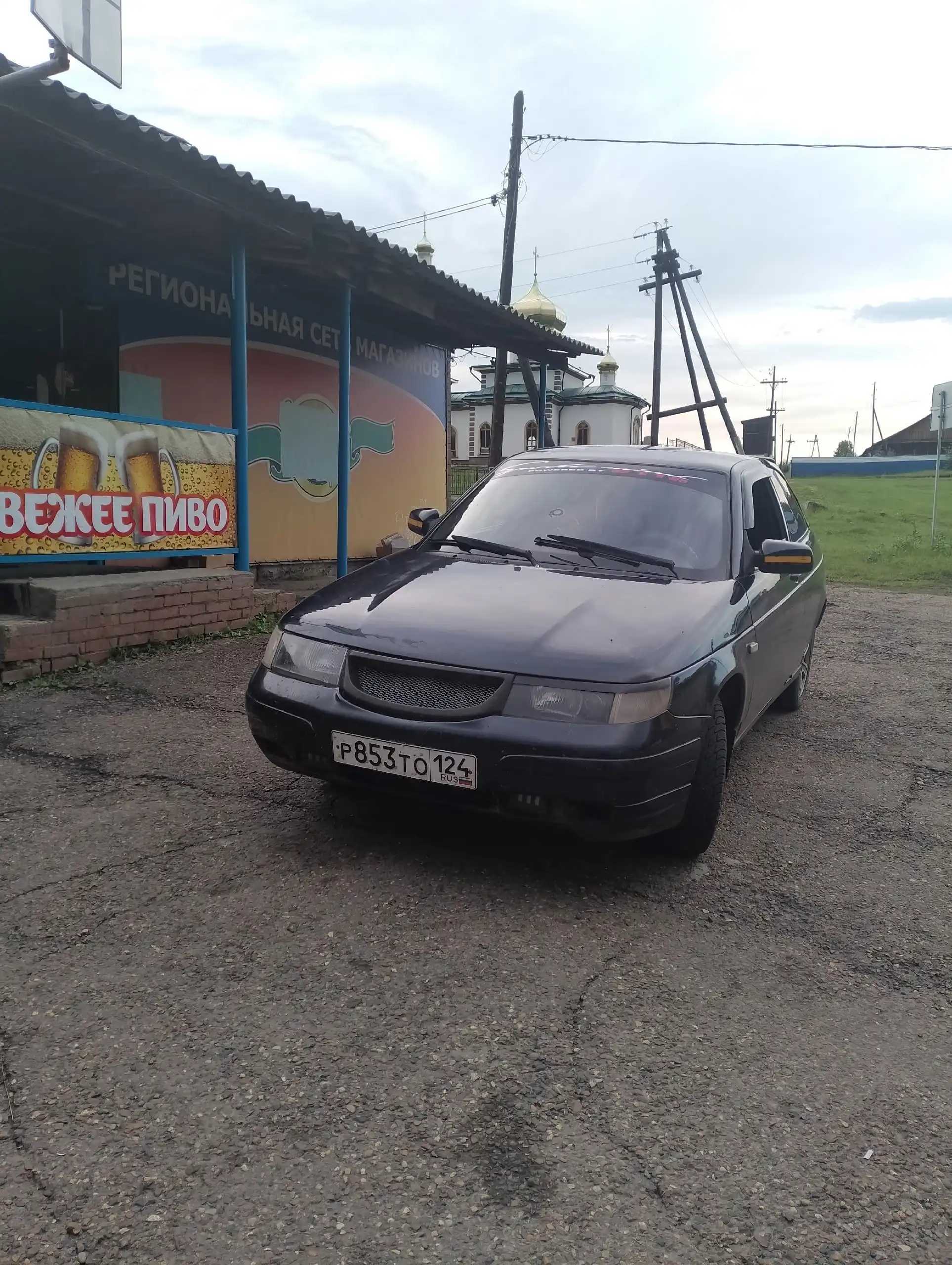 Обмен товаров или услуг