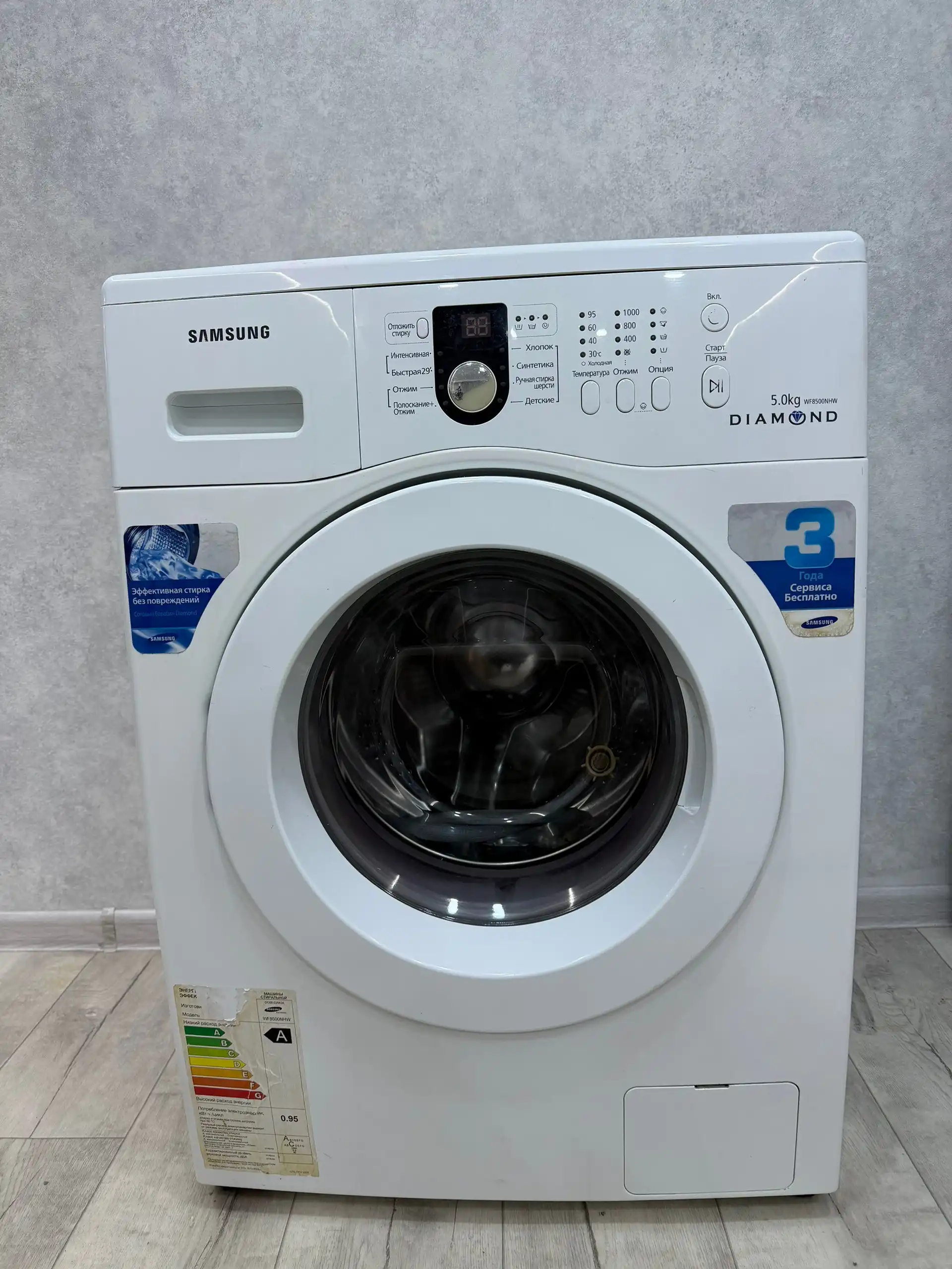 Продам стиральную машину Samsung и холодильник Бирюса