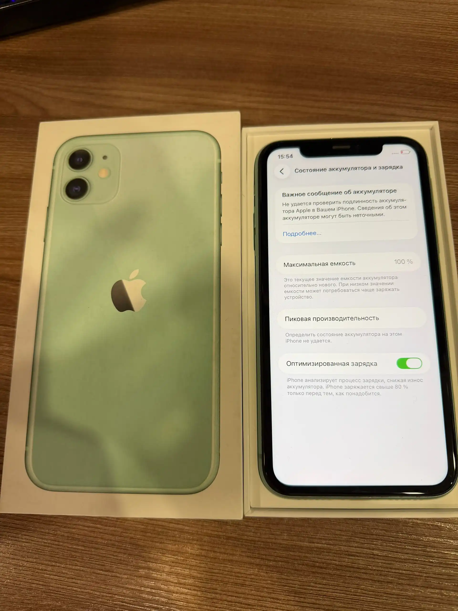Продам iPhone 11 64гб в отличном состоянии - Смартфоны (Электроника) в Рыбинск