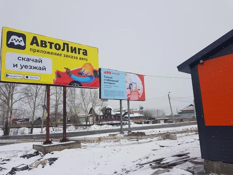 Продажа б/у баннера 6х3 - Барахолка в Рыбинский район