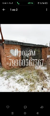 Продажа недвижимости в районе хлебозавода - частное объявление в Бородино