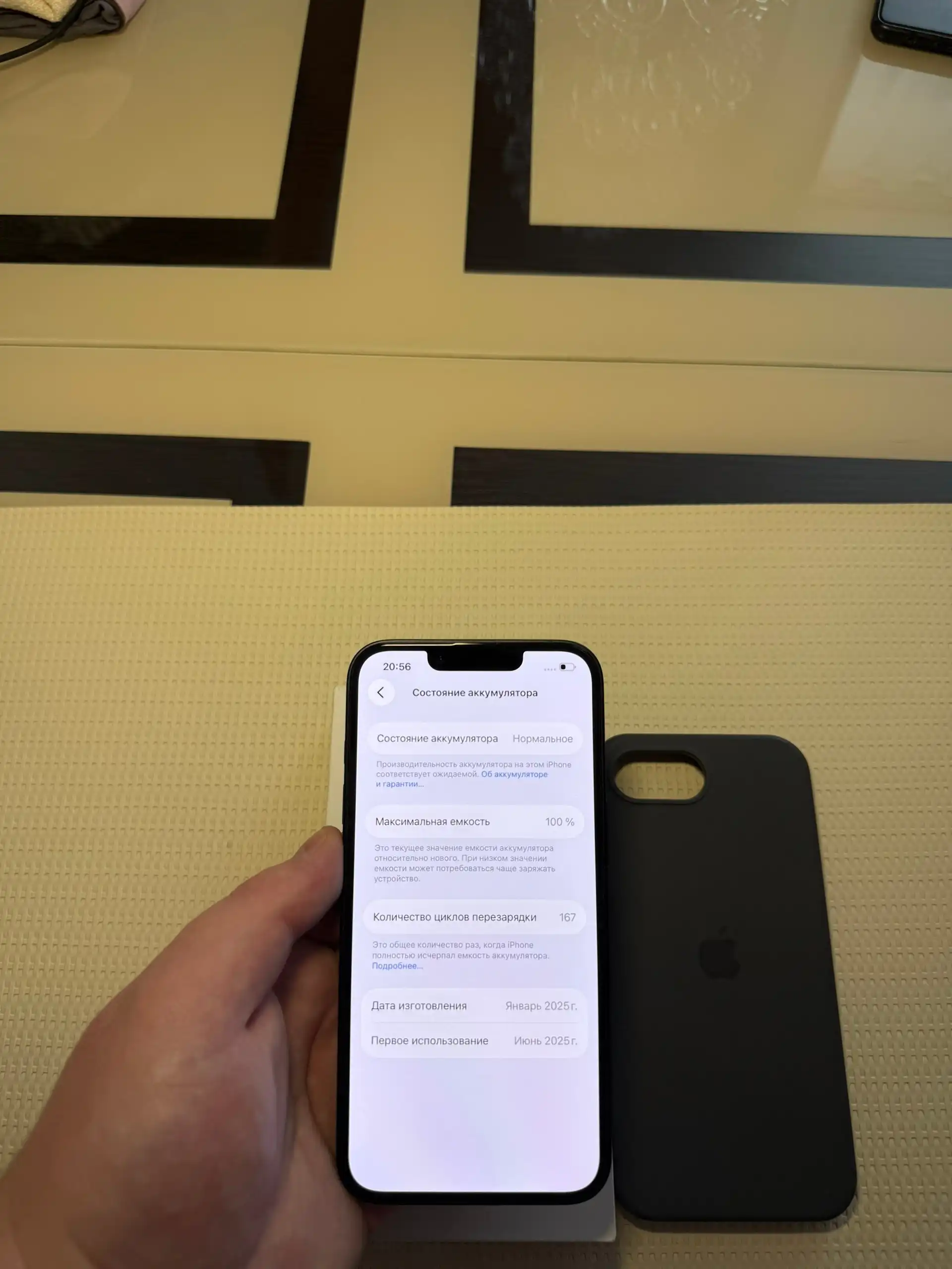 iPhone 16e 128ГБ Black в идеальном состоянии - Смартфоны (Электроника) в Бородино