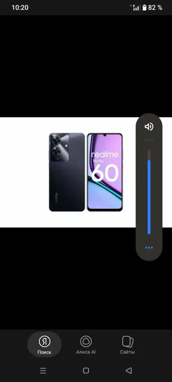 Обмен телефона в идеальном состоянии - Телефоны (Электроника) в Рыбинск
