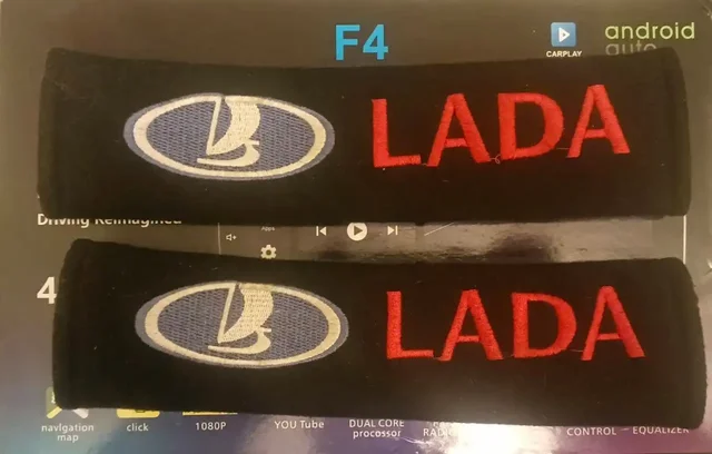 Автозапчасти и аксессуары для авто - Автоаксессуары в Уяр