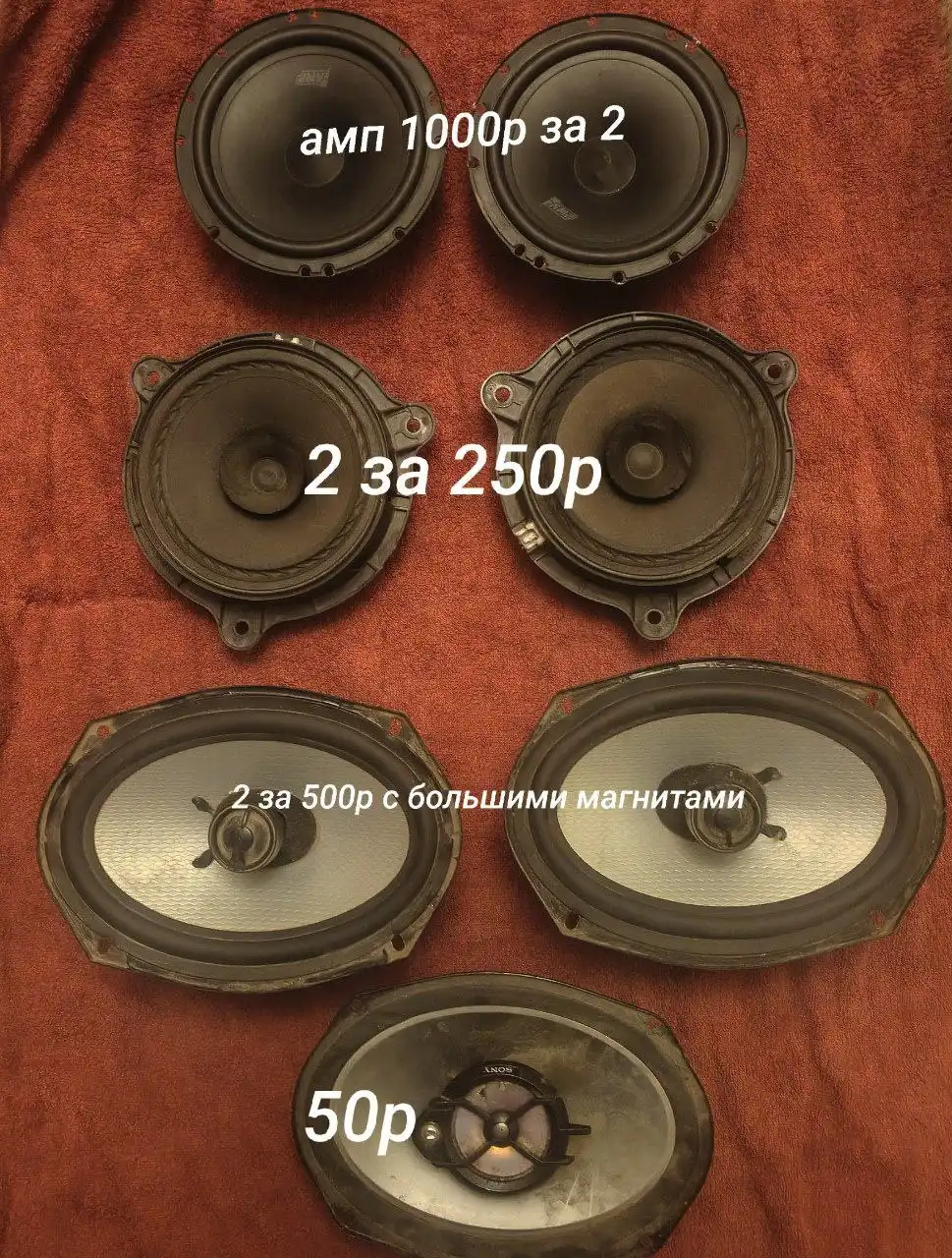 Автозапчасти и аксессуары для авто - Автоаксессуары (Запчасти) в Уяр