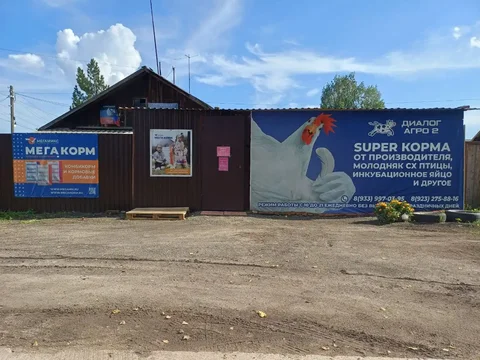 Корма для животных и птиц, инкубационное яйцо, молодняк птицы - Барахолка в Заозерный