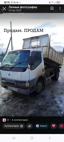 Продам самосвал 1995 года с мотором 4D33 - Авто в Рыбинский район