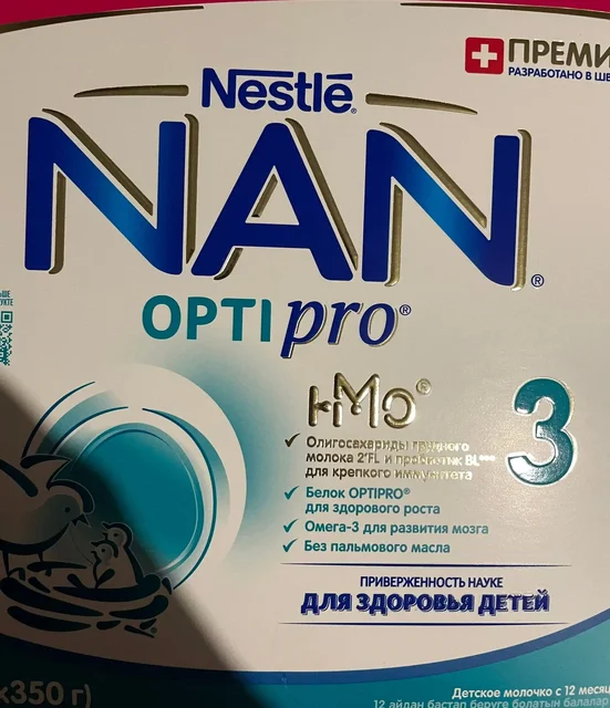 Продам Заозерный - частное объявление в Рыбинский район