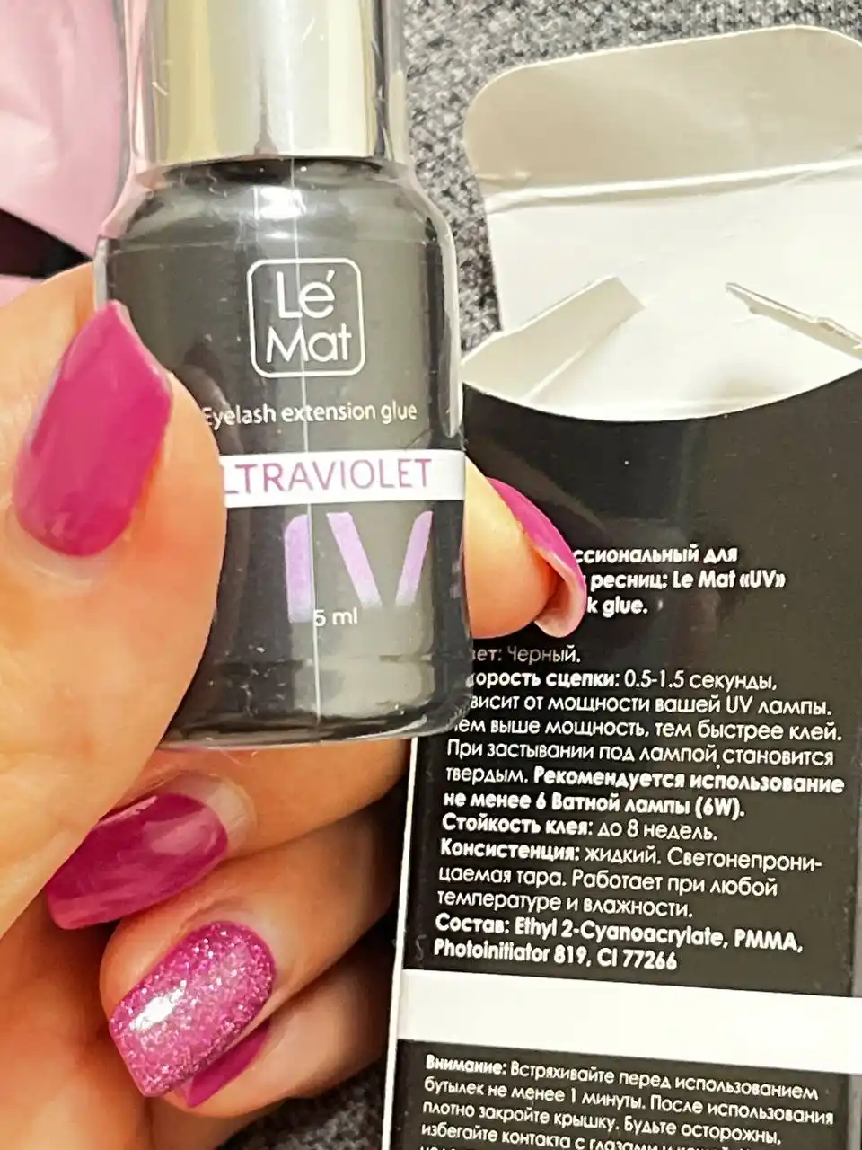 Продажа клея для наращивания лэд лампой - Красота и здоровье в ВОРОНЕЖ