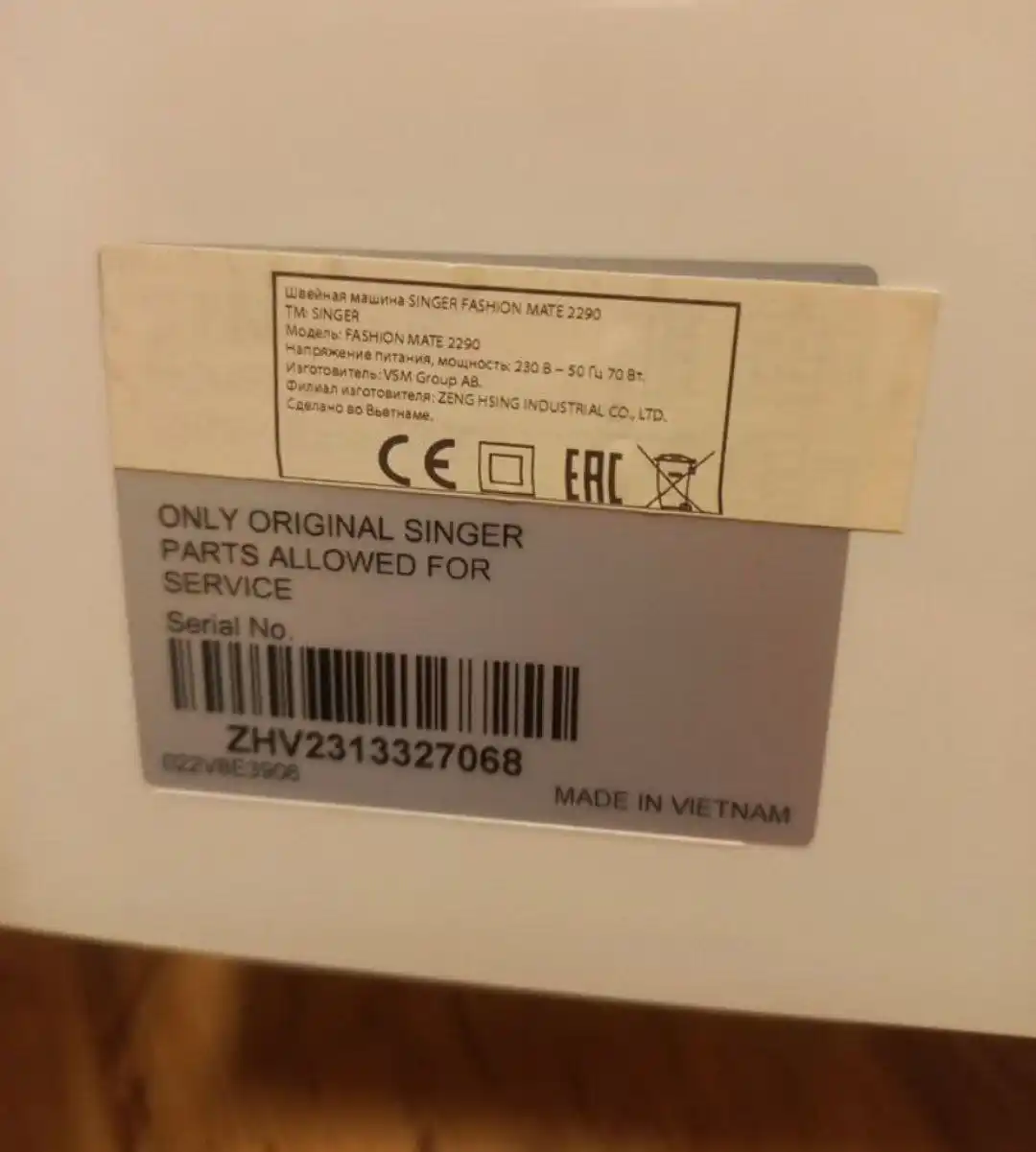 Швейная машинка Singer Fashion Mate 2290