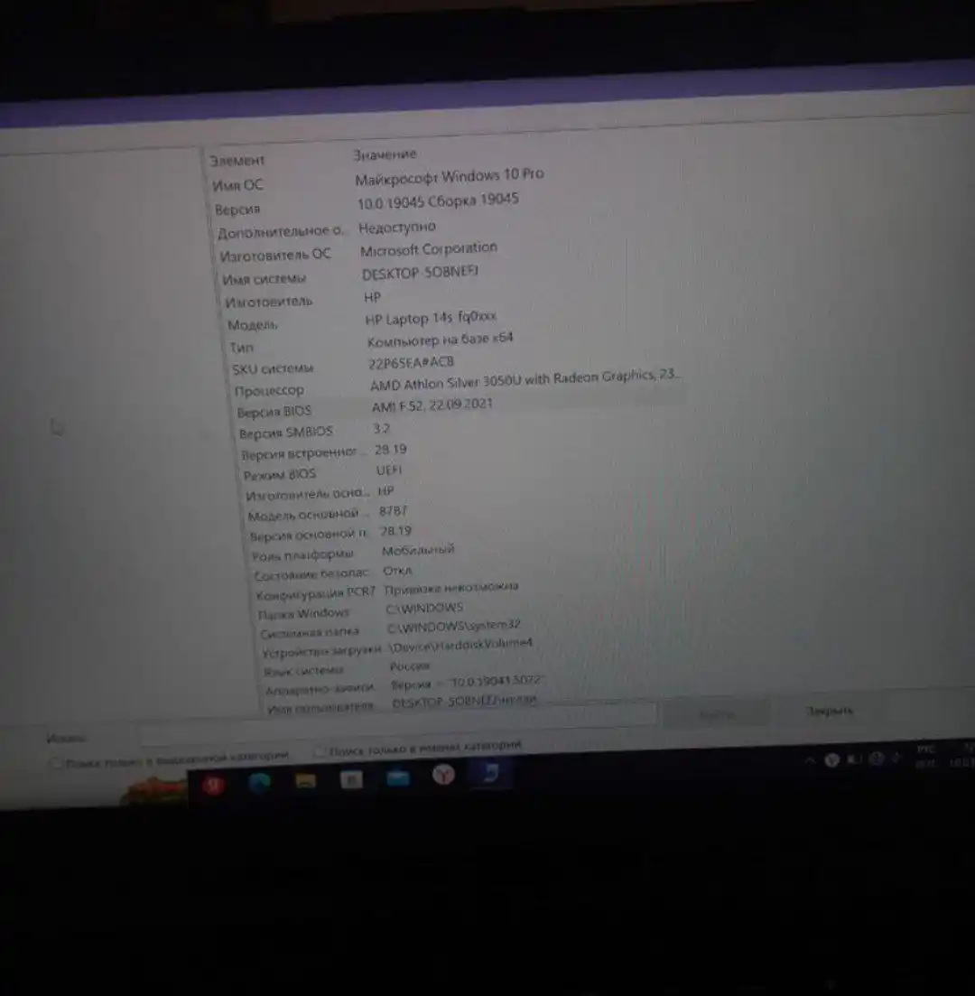 Ноутбук HP 14s-fq0019ur с поврежденными клавишами