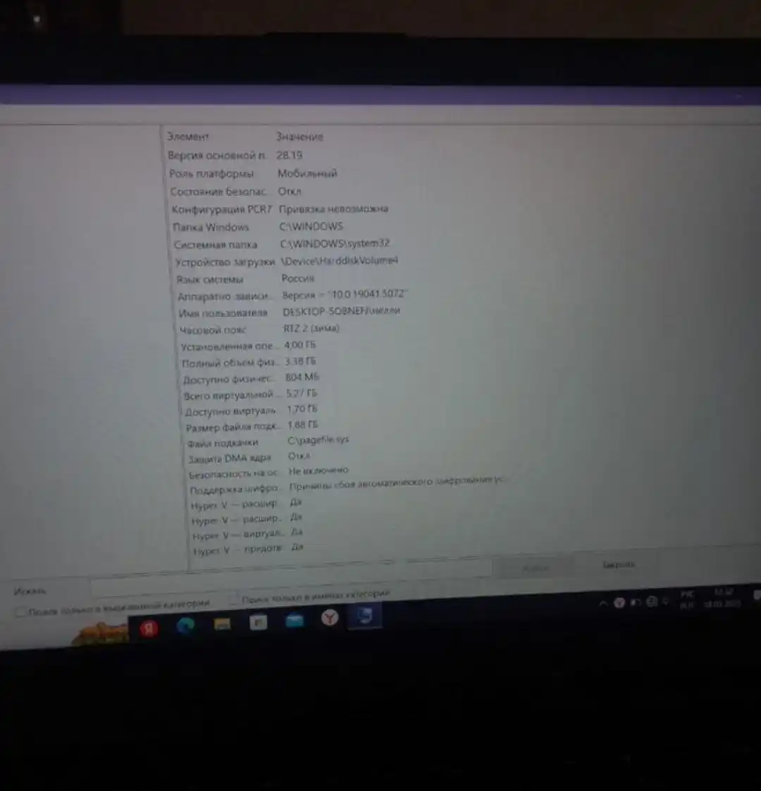Ноутбук HP 14s-fq0019ur с поврежденными клавишами