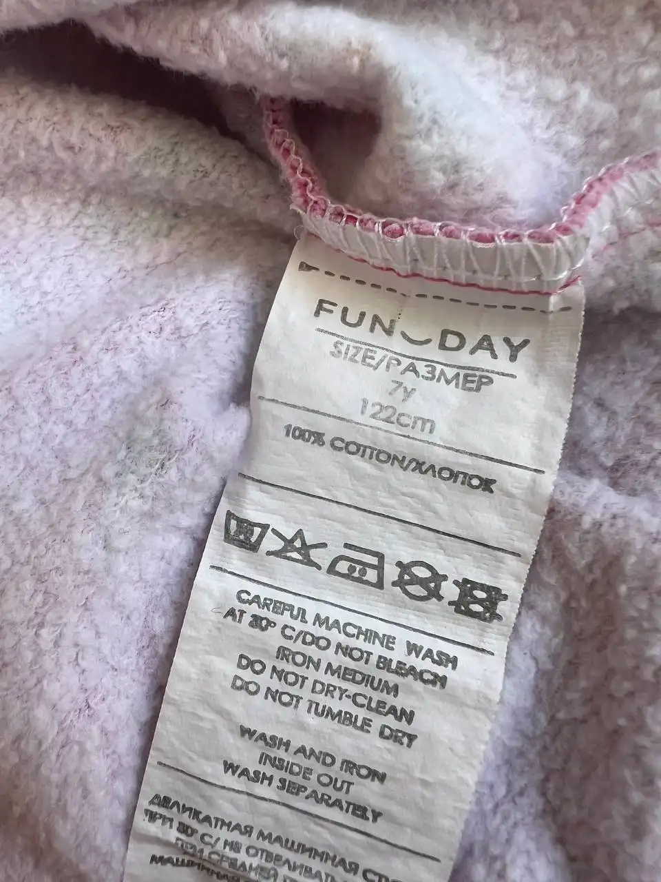 Кофта для девочки размер 116-122