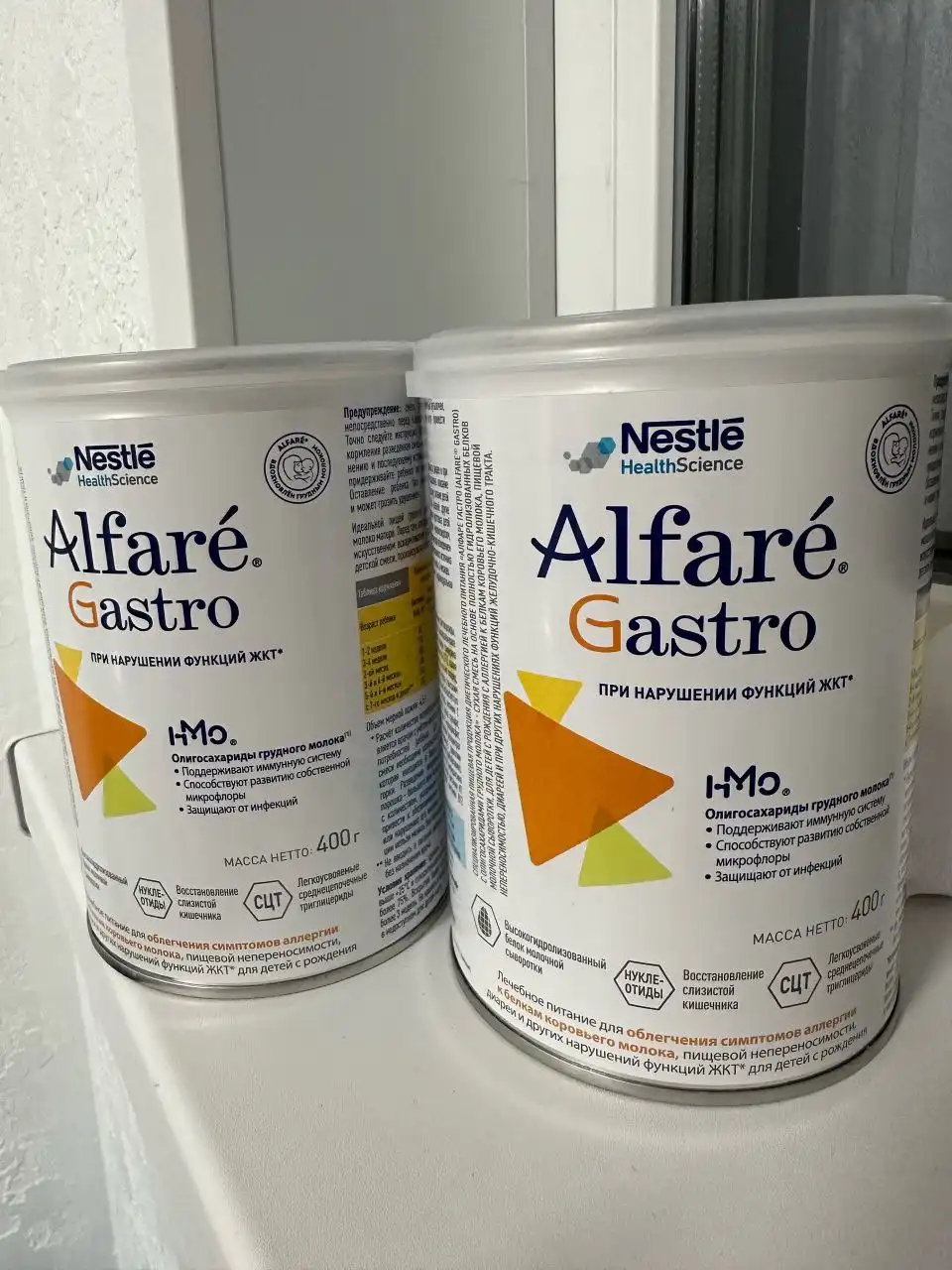 Детское питание новые запечатанные