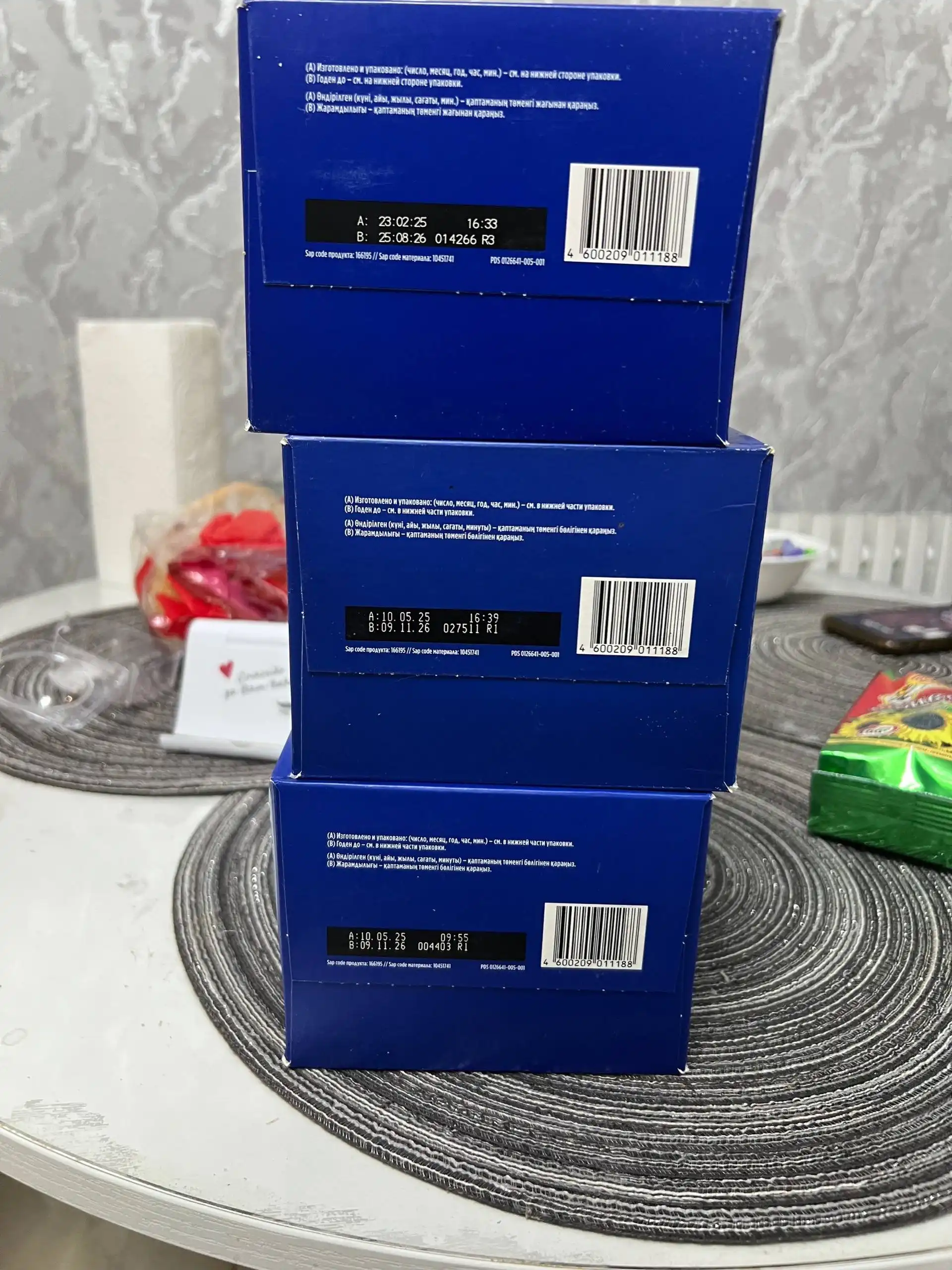 Продам пачку