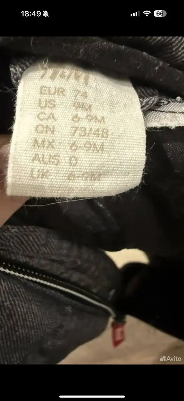 Детская жилетка H&M 74