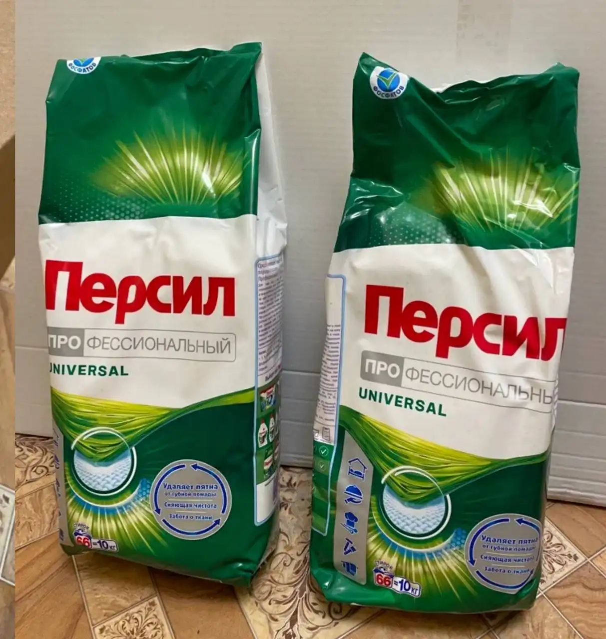 Продажа стиральных порошков Persil
