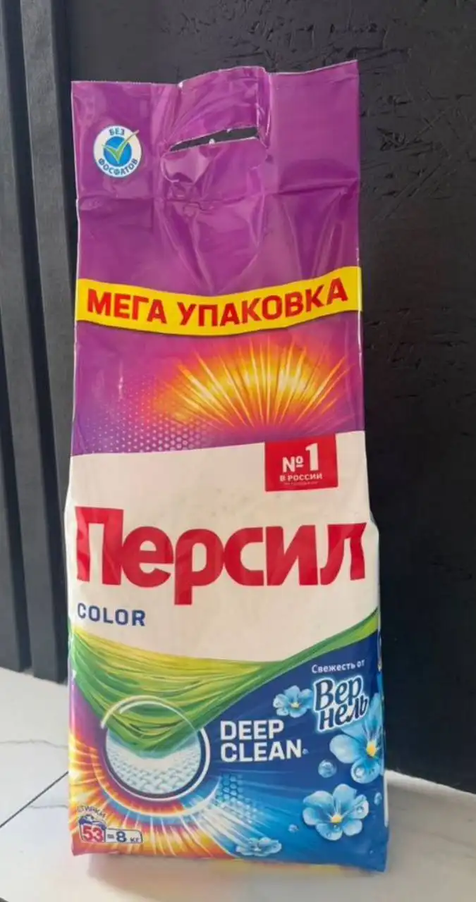 Продажа стиральных порошков Persil