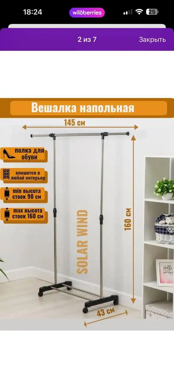 Объявление из барахолки Воронежа