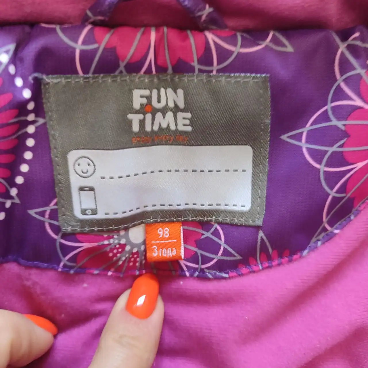 Зимний комбинезон