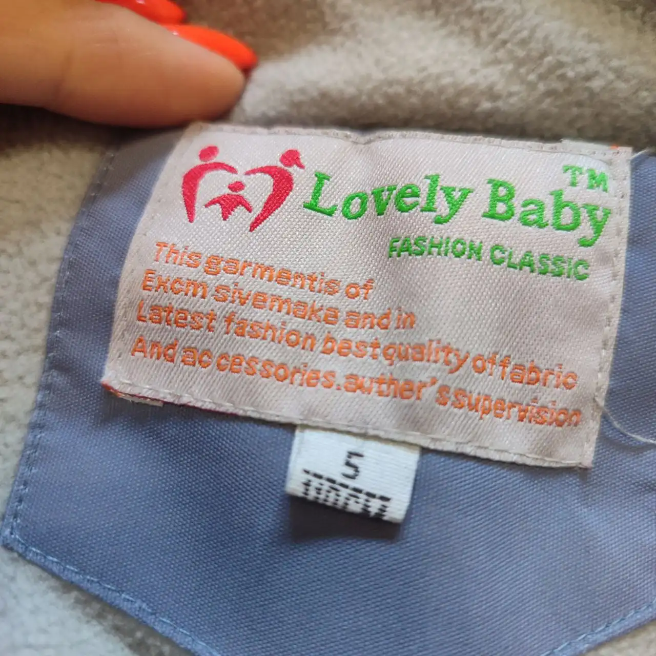 Зимний комбинезон