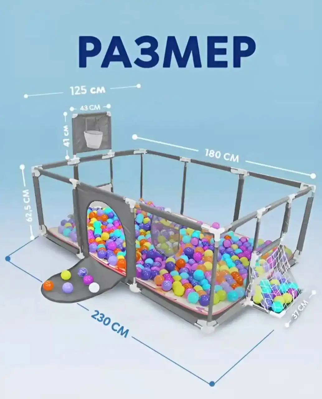 Продам новый манеж