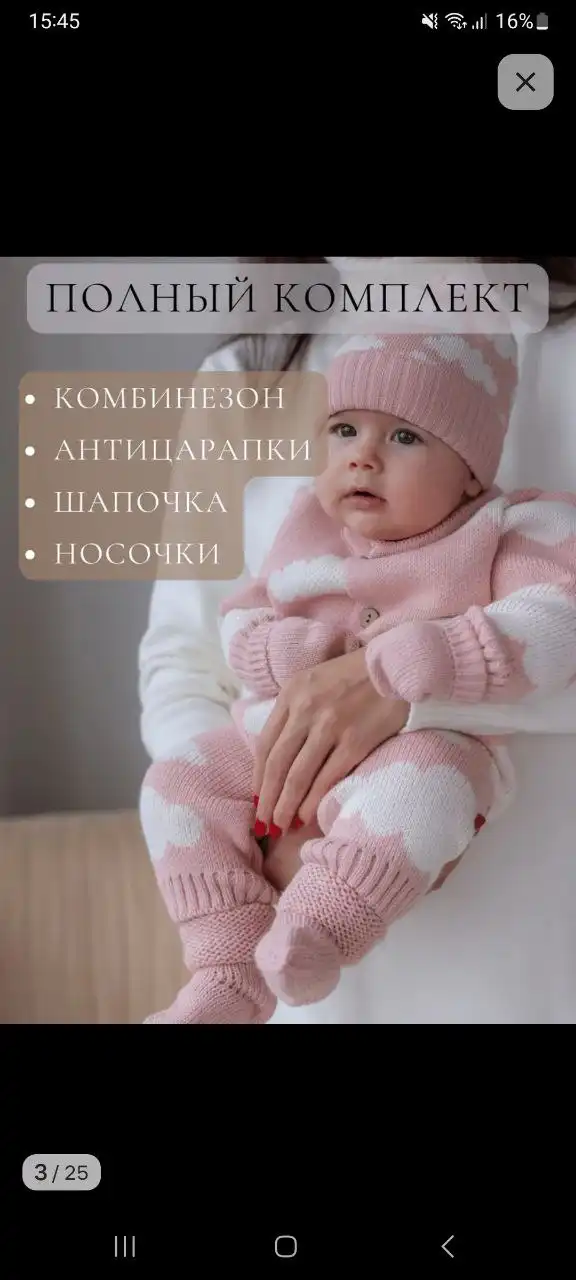 Детская одежда для девочки