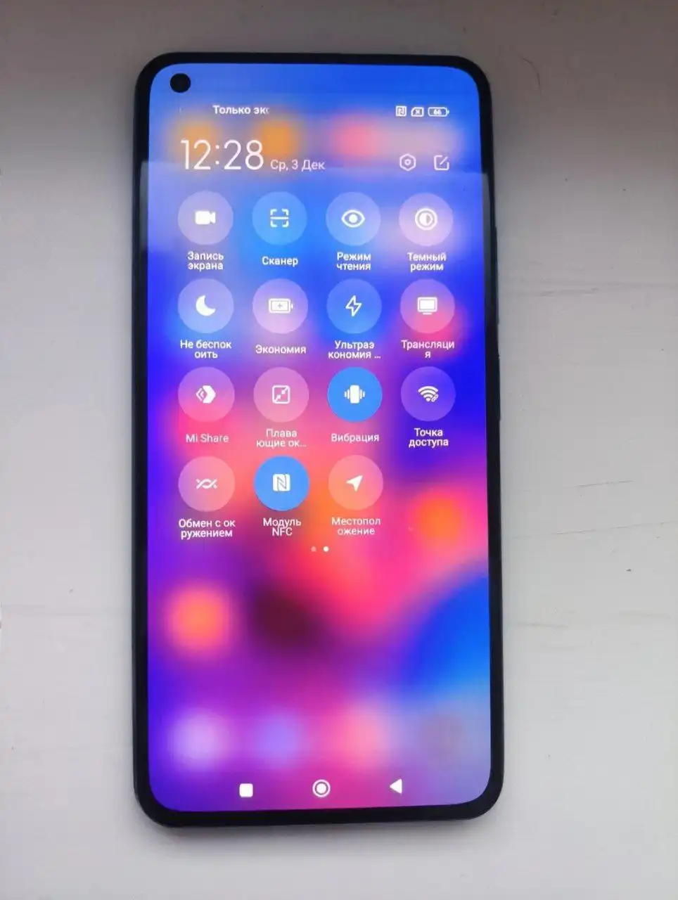 Продам телефон Xiaomi Mi 11 Lite 8/128 ГБ