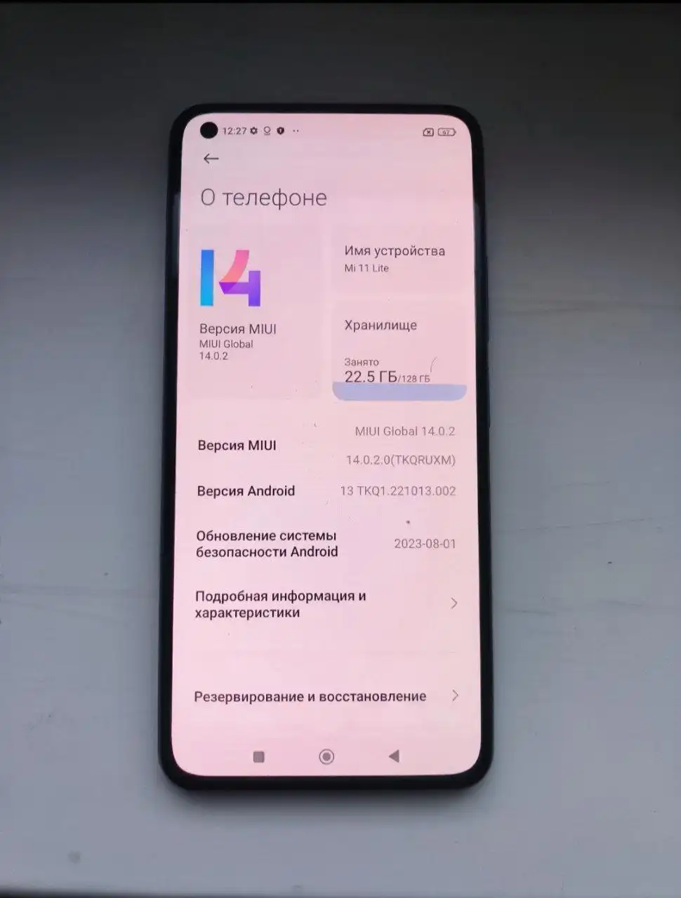 Продам телефон Xiaomi Mi 11 Lite 8/128 ГБ