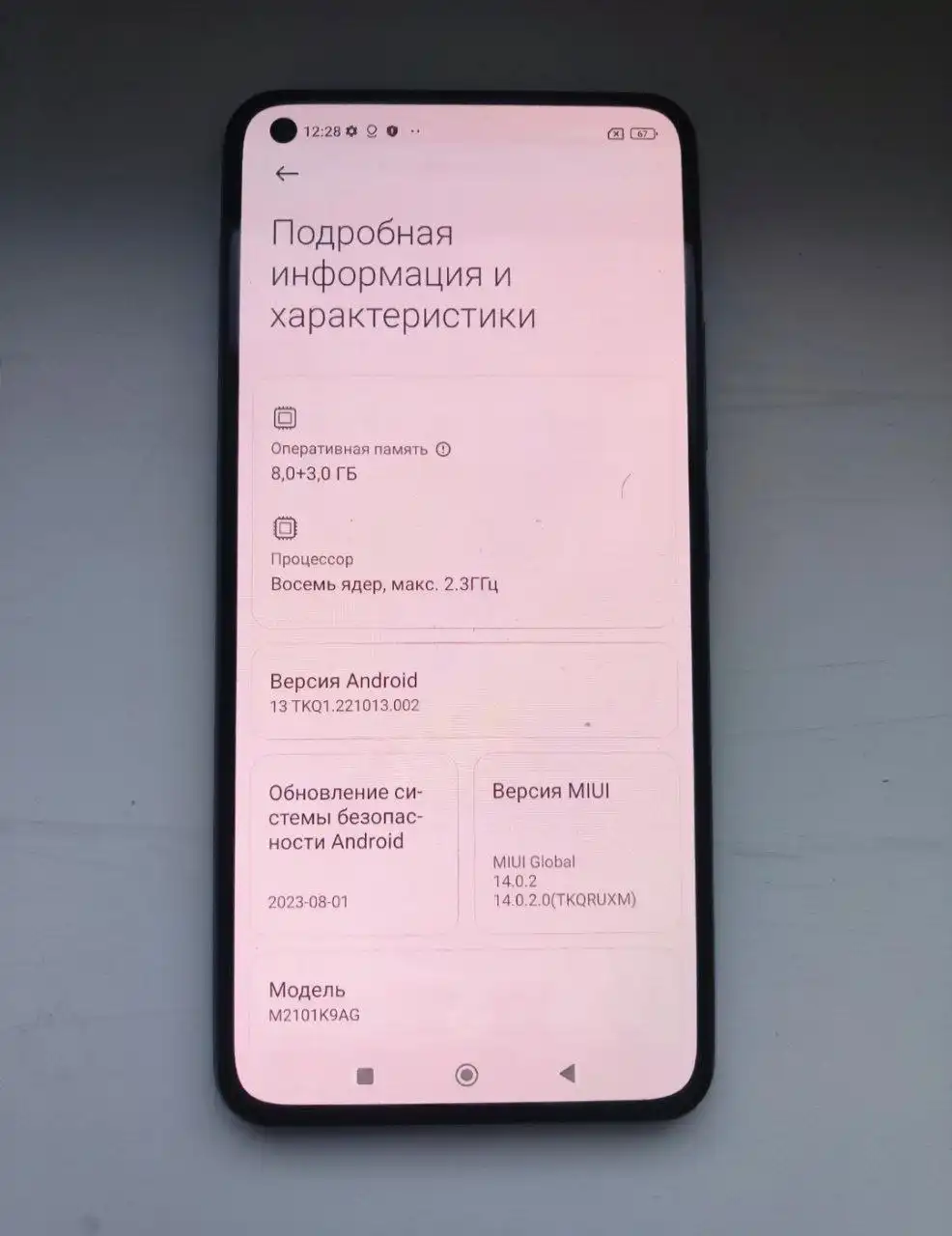 Продам телефон Xiaomi Mi 11 Lite 8/128 ГБ
