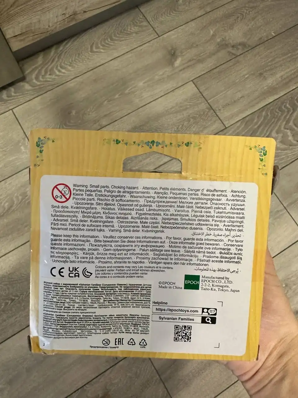 Обеденный стол со стульями Sylvanian Families