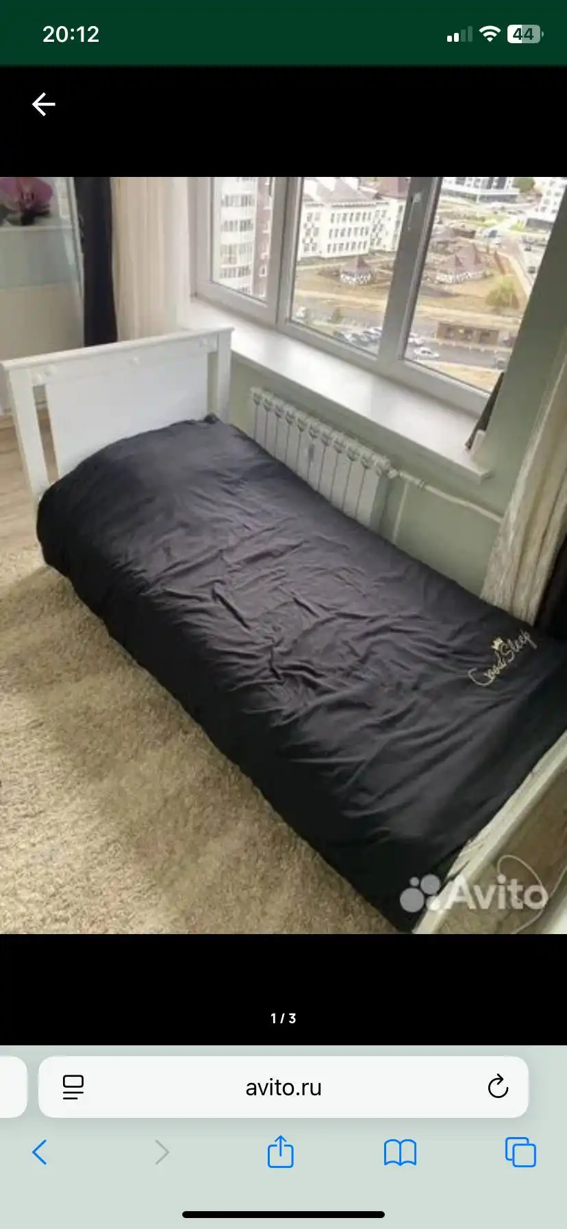 Продажа с торгом и самовывозом в Воронеже