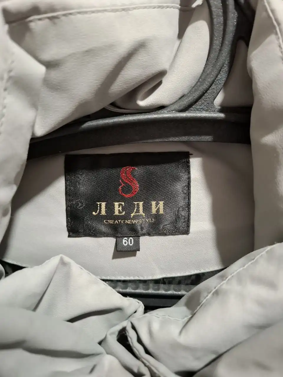 Куртка зимняя очень тёплая