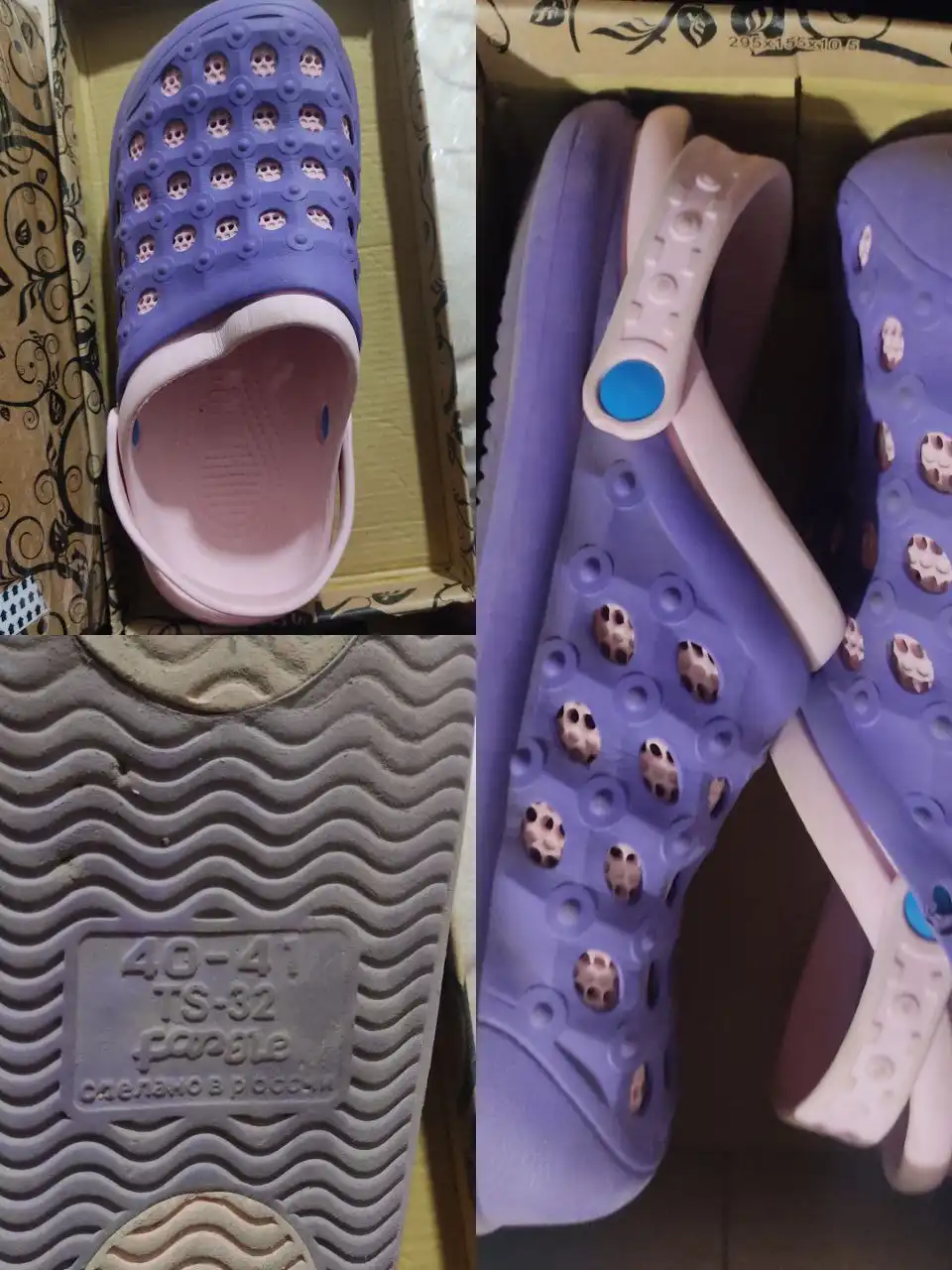 Ботинки размер 40-41