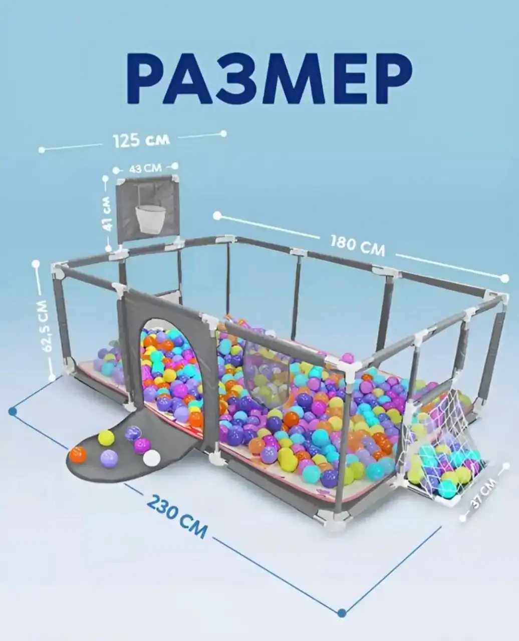 Продам новый манеж