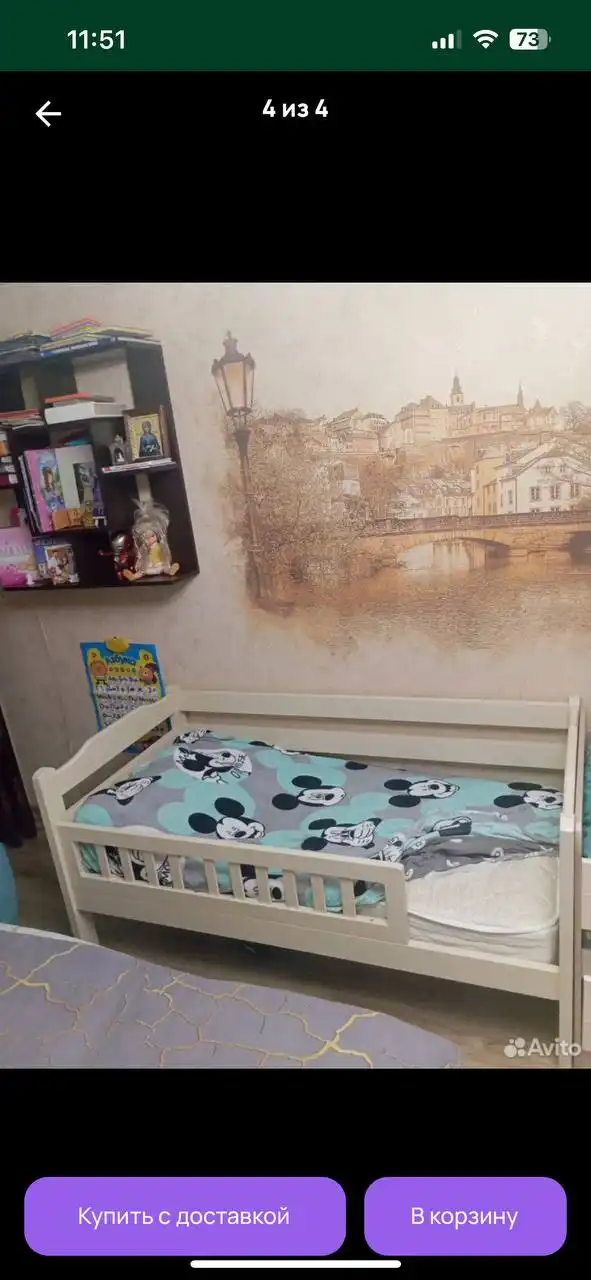 Продажа детской кровати в Воронеже