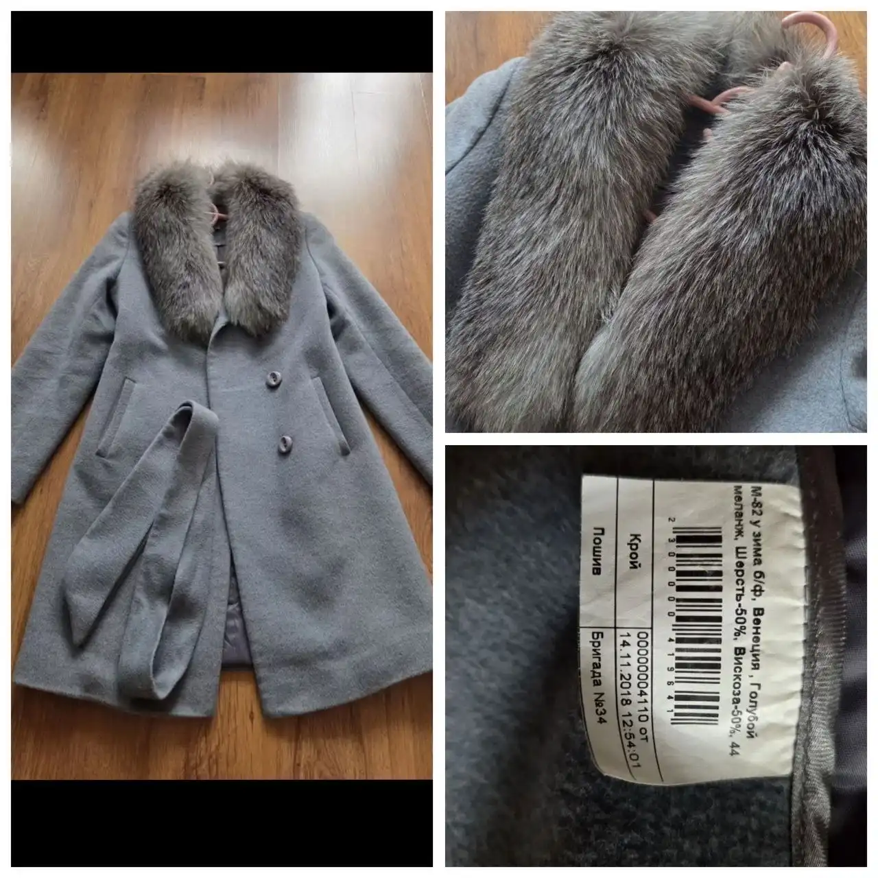 Продам зимнее женское пальто