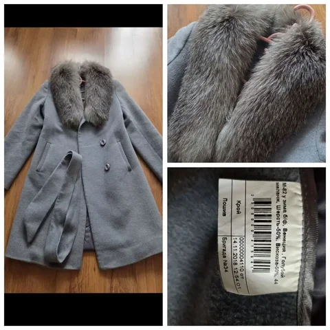 Продам зимнее женское пальто - Украшения в ВОРОНЕЖ