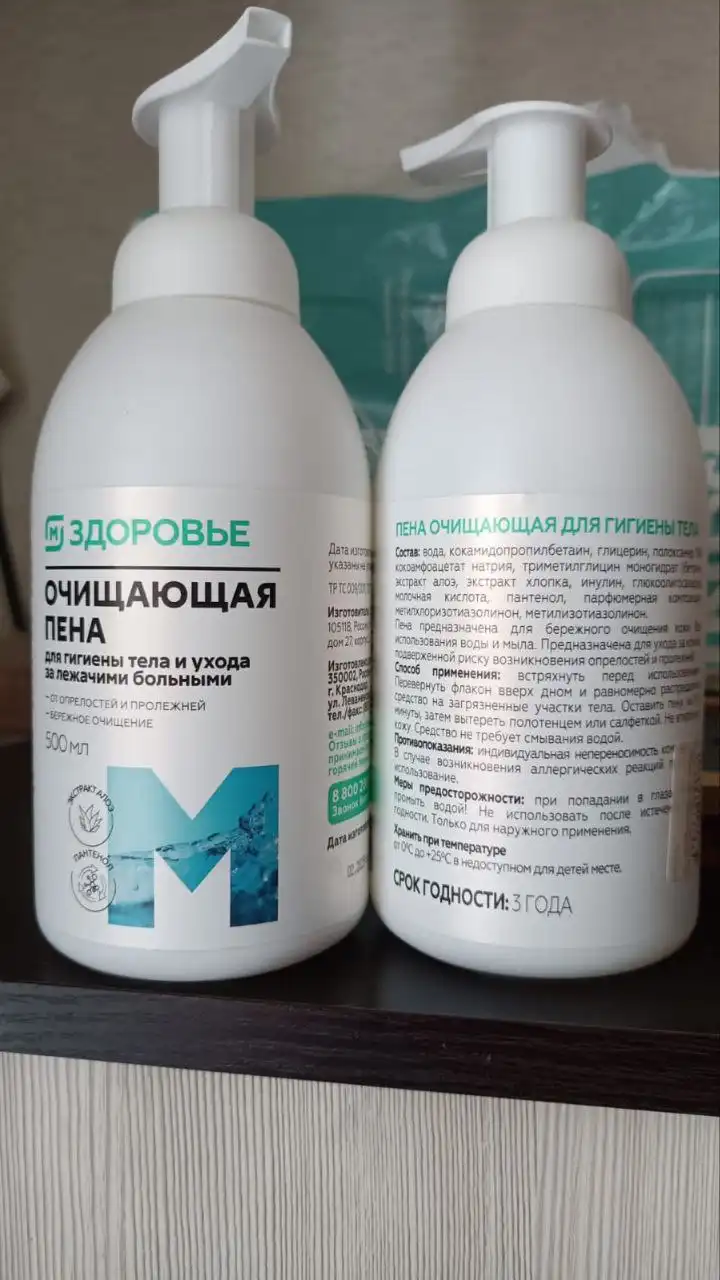 Продажа нового товара в Воронеже