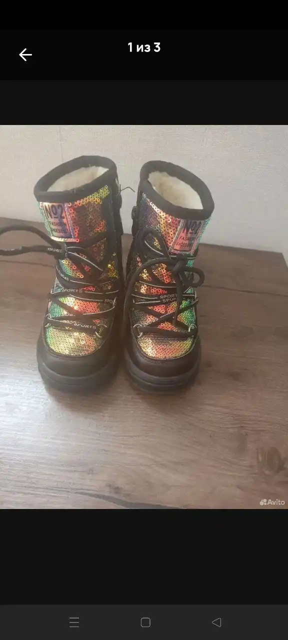 Продам зимний комплект и зимние сапоги