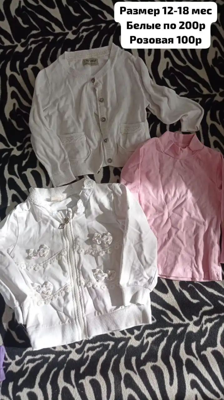 Продам вещи на девочку в Воронеже