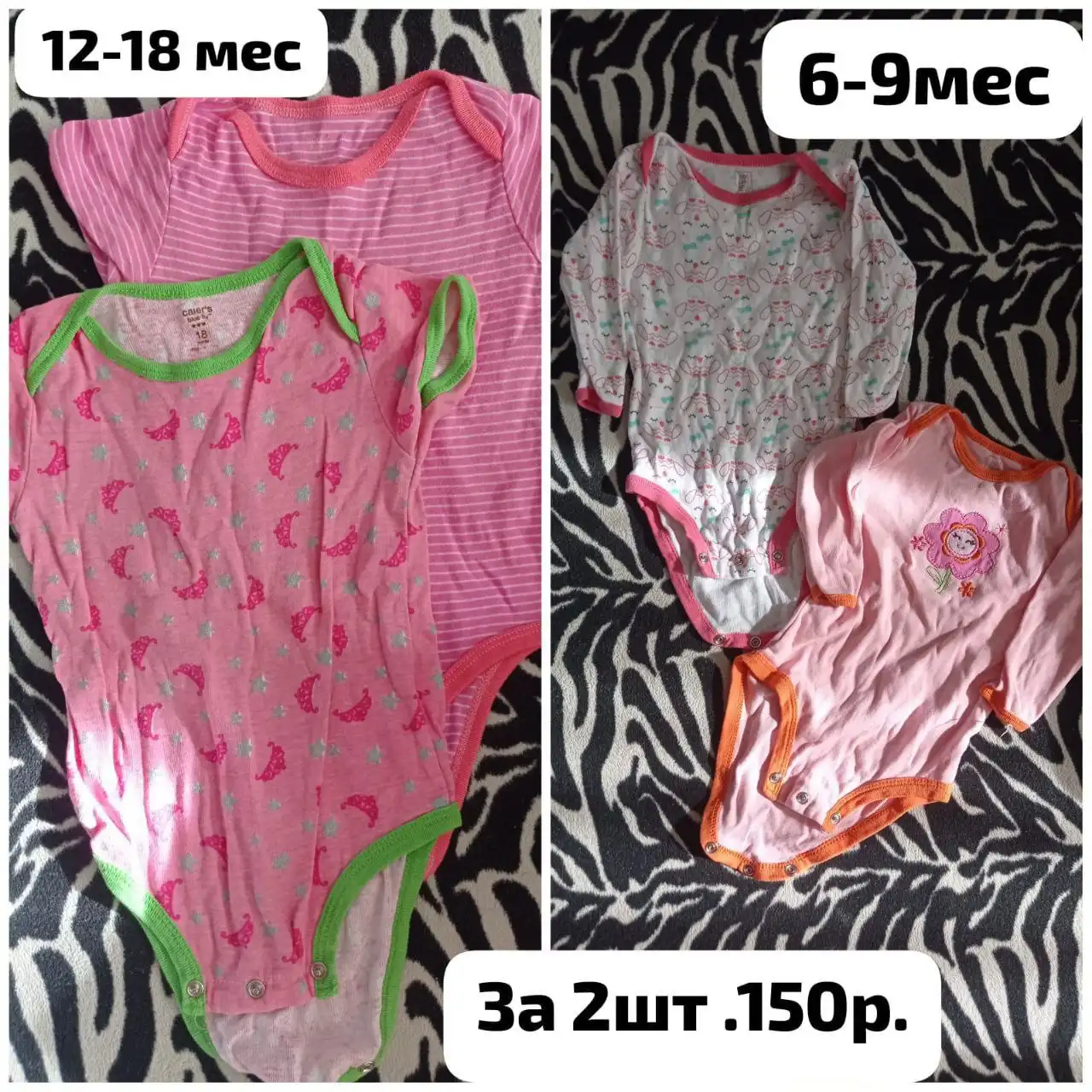 Продам вещи на девочку в Воронеже