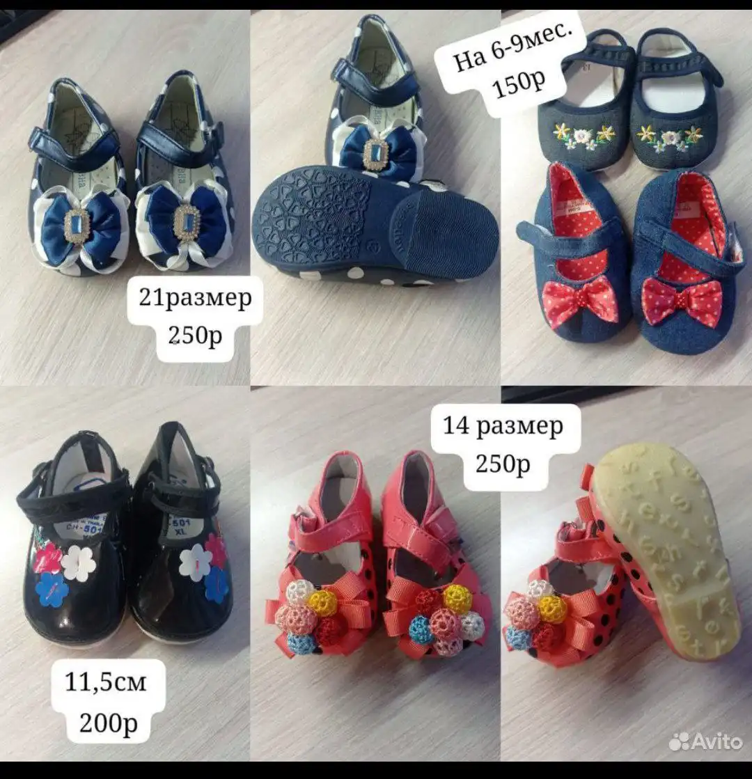 Продажа дивана