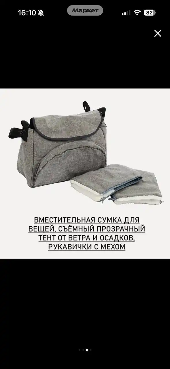 ЖК Озерки в Воронеже