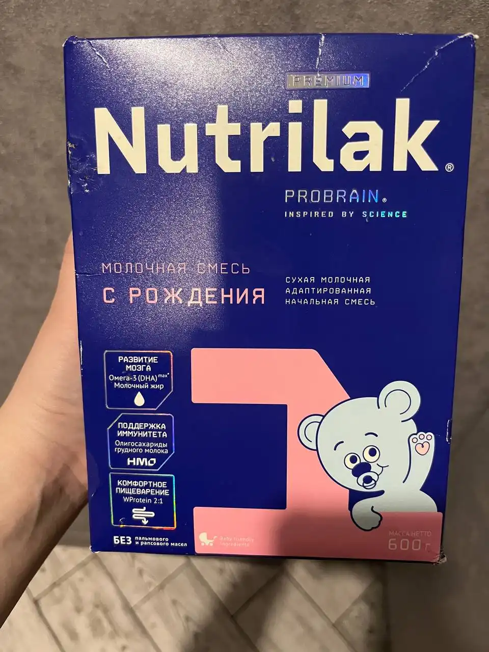 Продам детскую смесь - Питание (Товары для детей) в ВОРОНЕЖ