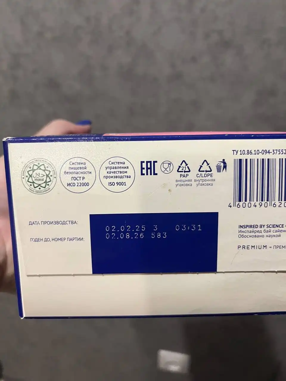 Продам детскую смесь - Товары для детей в ВОРОНЕЖ