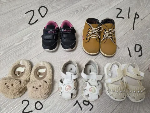 Детская обувь на ул.Артамонова - Прием металлолома в ВОРОНЕЖ