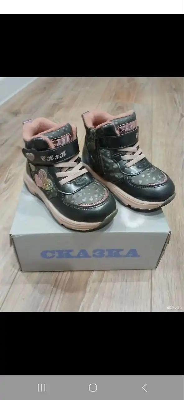 Демисезонные ботинки для девочки 23 размер - Обувь (Одежда) в ВОРОНЕЖ