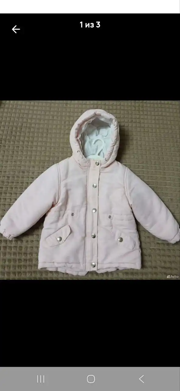 Демисезонная куртка размер 86-92 - Верхняя одежда (Одежда) в Воронеж